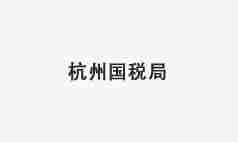 杭州微信開(kāi)發(fā)