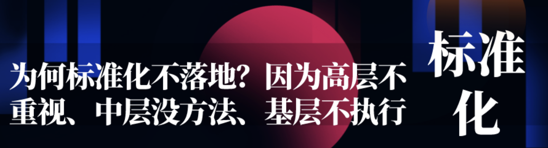 脫節(jié).png